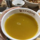 한선희 낙지명가 이미지