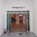 지리산역사문화관 | [전남 구례] 구례 지리산역사문화관 아이와 가볼만한곳! 교복체험부터 역사 공부까지