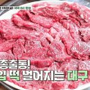 옥우촌한우목장 네이버블로그