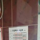 한탄강 모텔 이미지