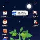 모아게임 이미지