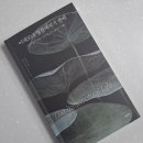 292 | ※독서후기 #292 <어제보다 멍청해지기 전에>
