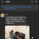 더숄더 어깨교정운동센터 이미지