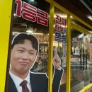 꾸석지돌판한우(명촌점) 네이버블로그