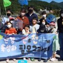 가을탐방(가족) 이미지