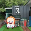 진안군 가위박물관 이미지