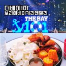 더보리치킨 이미지