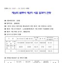 박상수법무사사무소 이미지