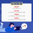 제이엠피코리아(주) 이미지