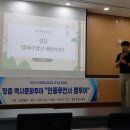 우시장(도시재생) 2 | 정읍 여행 1박2일 도시재생 역사문화투어 가볼만한곳 내장사