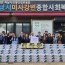 선광산업㈜ 이미지