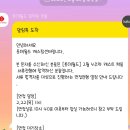 만기네집 | [롯데월드 알바] 캐스트 면접 후기 (만기 퇴사자의...)