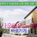 캐나다공인중개사사무소 이미지