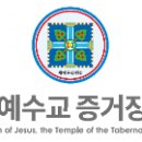 신천지 - 칠곡군 2번도로길 61-1 | 신천지