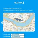 뚝섬한강공원-3 이미지