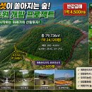 문경빌딩