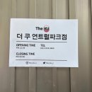 성지파크 이미지