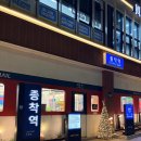 구암동117 | 구암동 조촌동 주민이라면 다 알고있는 군산 삼겹살 맛집 _ 종착역 군산점