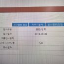 [09.04~09.10] 어느 새 5년 근속/100만년만에 구월동 밴댕이무침/상견니 영화포토에세이/회사폰 수리...