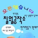 칠월공작소 이미지