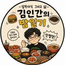 진선미오리불고기 네이버블로그