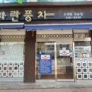 수원탑동 빵집추천 수제빵맛집 파란풍차제과점 내돈내산 후기