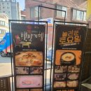 권오성 손국수 이미지