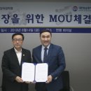 차의과학대학교 스포츠의학대학원 이미지