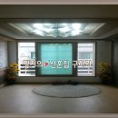 효성빌라 정문 이미지