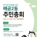 비바푸드트럭 이미지