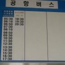 수원터미널 앞 이미지