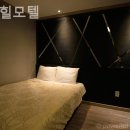 경포힐
