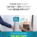 중앙유리，페인트