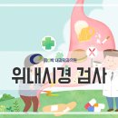 최앤박내과의원 이미지