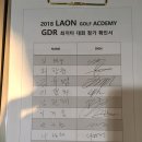 라온골프아카데미 이미지