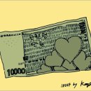 만원의 행복 이미지