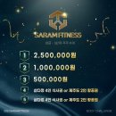 사람휘트니스외도점 이미지