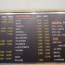 가마치통닭광양 이미지