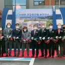 산외면건강증진형보건지소 이미지