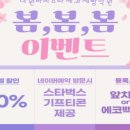 더원바리스타제과제빵학원 이미지