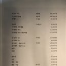 효자동목고기 이미지