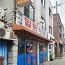 디지털망원프라자