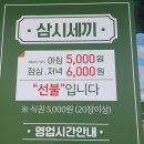 광탄한식뷔페 이미지