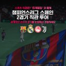 (주)대진여행사