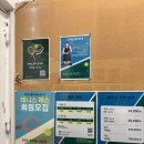 R 노래연습장 | 🎾용산역 테니스 볼머신연습장 &lt;세컨드랠리&gt; 리뉴얼 후 방문 후기