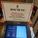 스타타운 | 안성 스타필드 스모크 타운 바베큐 내돈내산 솔직후기