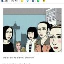 강남 성형미인 욕하던 방구석오타쿠 특징 이미지