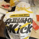 가산슈퍼 | [서울/가산동/가산퍼블릭] 맘스터치 추천 슈퍼싸이더블Kick 후기 / 턱관절 조심