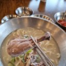 언양닭칼국수 이미지