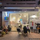 코코리나 | 나트랑에서 꼭 먹어야하는 코코넛 아이스크림 'CocoLy Ice Cream, Coffee & More' 코코리
